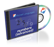 Advanced Numbers Bonus Lesson